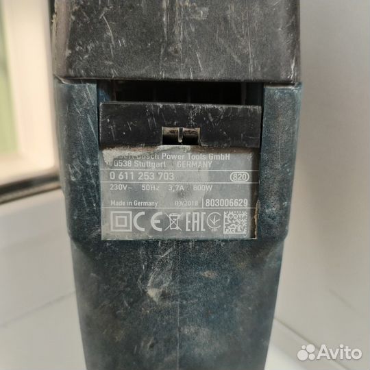 Bosch GBH 2-26 DRE