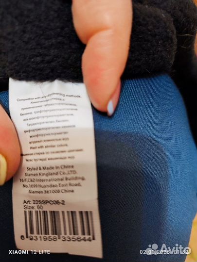 Жилетка для крупной собаки