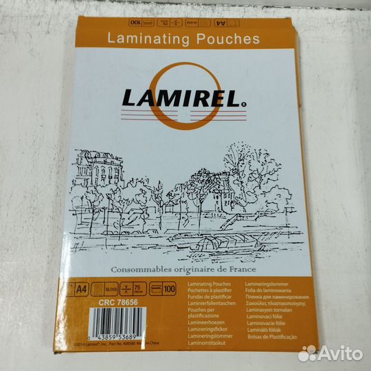 Комплект для ламинирования