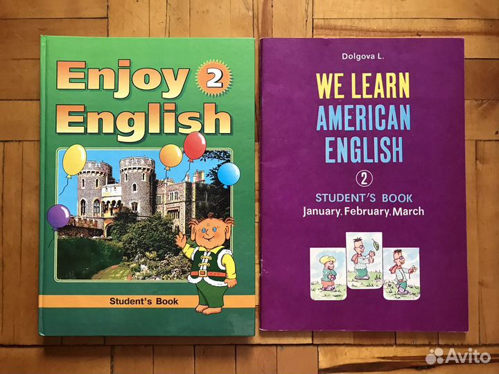 Учебная литература (английский язык), часть 2