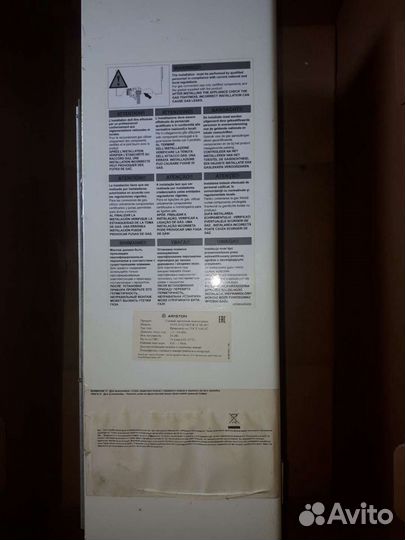 Газовая колонка бу