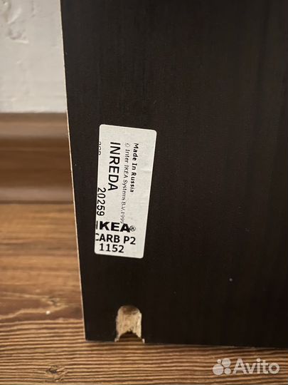 Полка IKEA бесплатно