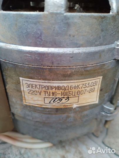 Двигататель стиральной машины