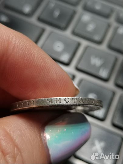 50 копеек 1894 года