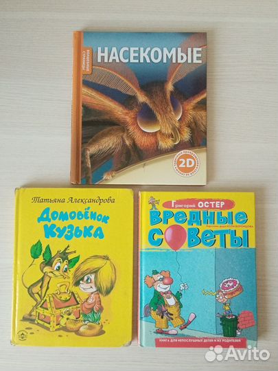 Книги для детей набором