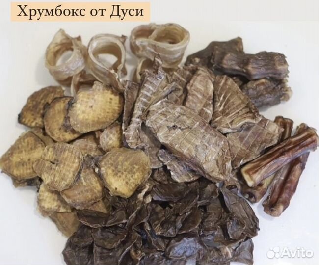 Корм для собак (лакомства, вкусняшки)