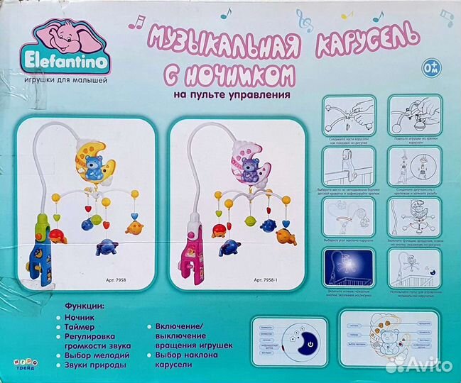 Музыкальная карусель (мобиль) на детскую кроватку