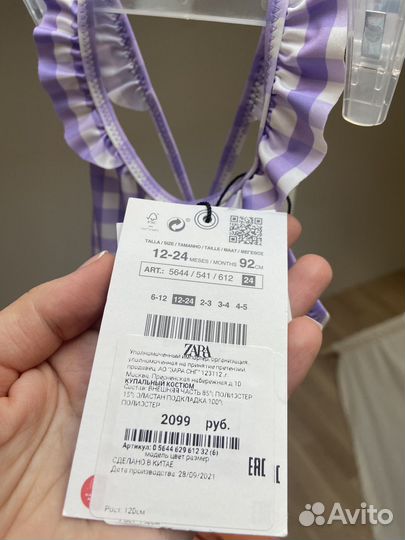 Купальник слитный для девочки