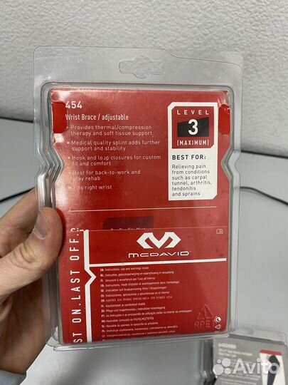 Спортивные бандажи McDavid оригинальные