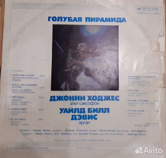 Пластинки george gershwin,эрролл гарнер