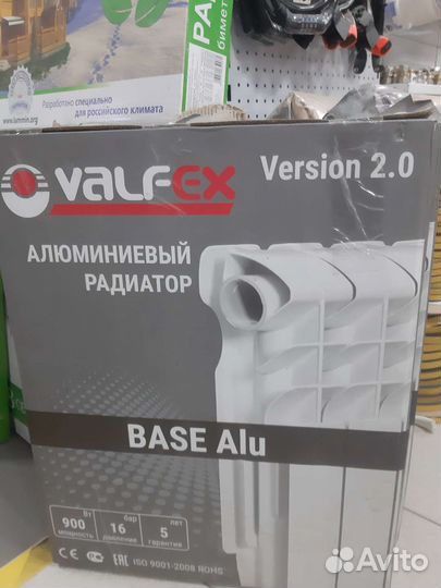 Радиатор алюминиевый новый