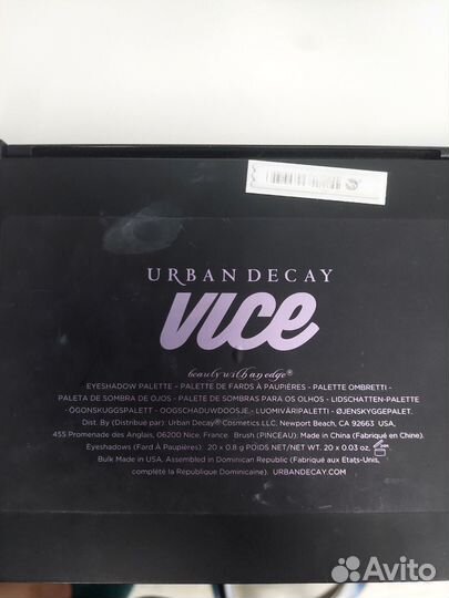 Палетка теней