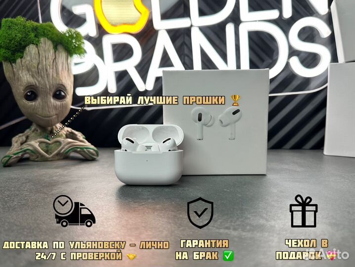 Airpods pro Premium Limited (iOS 17+)