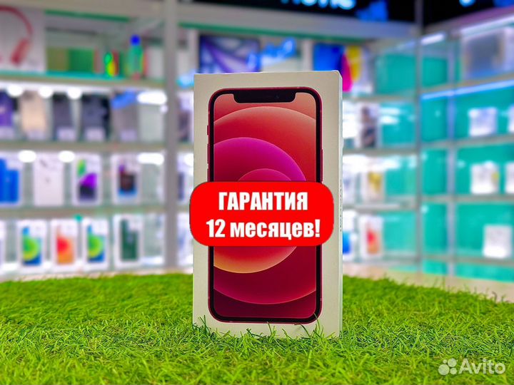 iPhone 12, 64 ГБ