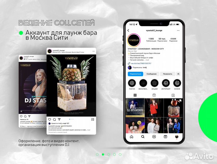 Smm специалист, смм щик, Маркетолог