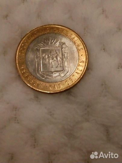 Юбилейные монеты