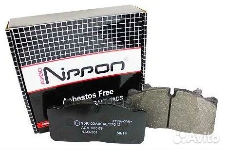 Колодки тормозные дисковые перед/зад ACV085