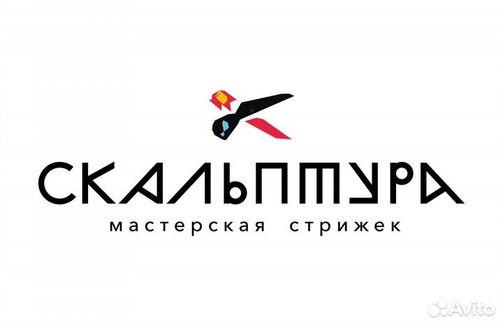 Мужской парикмахер / Барбер