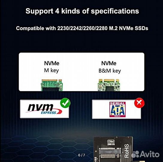 Адаптер SATA M.2 nvme на pcie х 4/8/16 Pin