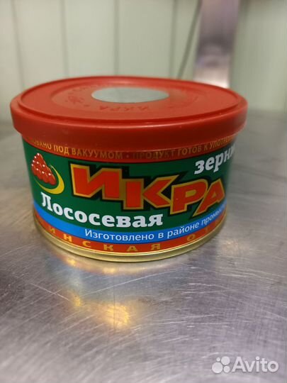 Икра горбуши Камчатка