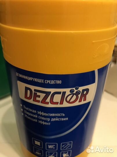 Таблетки дезхлор