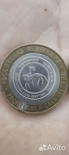 Монеты, десяточки