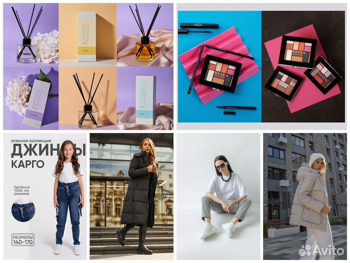 Фотограф для маркетплейсов