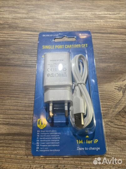 Зарядное устройство кабель+адаптер lightning
