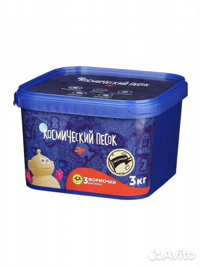 Космический песок, кинетический песок 3 кг+ песочн