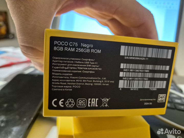 Xiaomi Poco C75, 8/256 ГБ