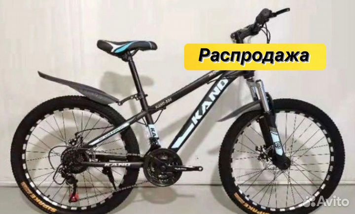 Велосипед 26 колеса взрослый скоростной