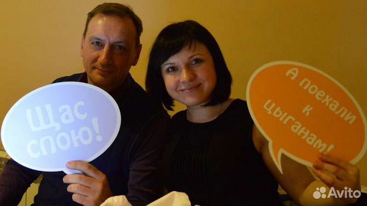 Ведущий в Самаре