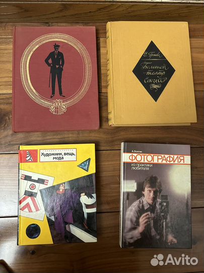 Книги по искусству