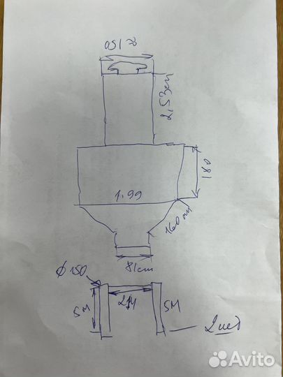 Бункер для опилок