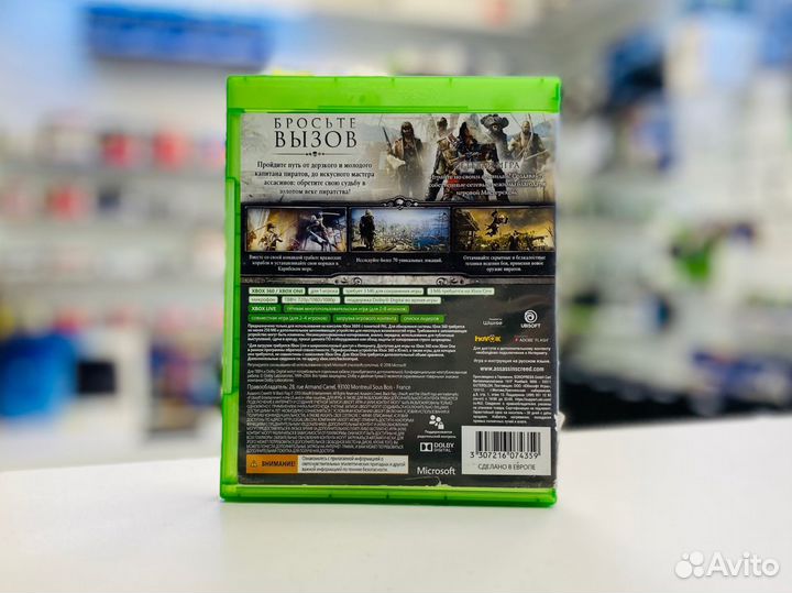 Assassins Creed 4 Black Flag для Xbox One