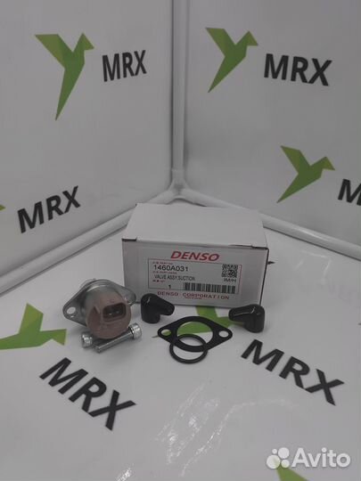 Клапан регулировки давления 1460A031