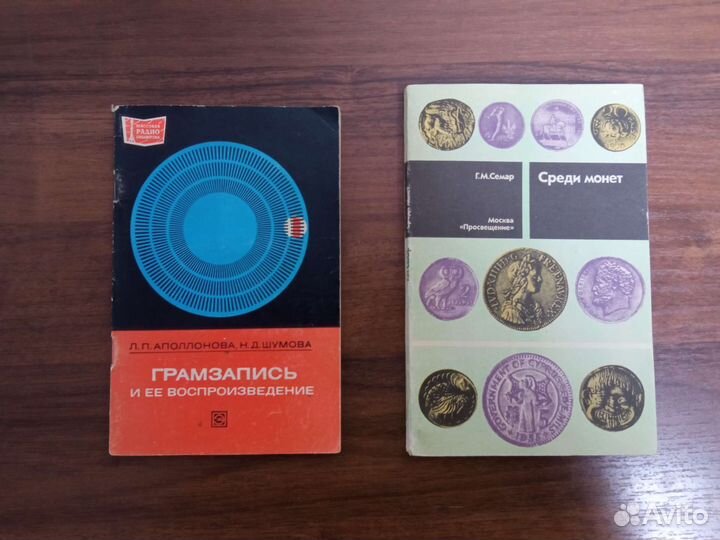 Книги по искусству, географии, охоте и рыбалке