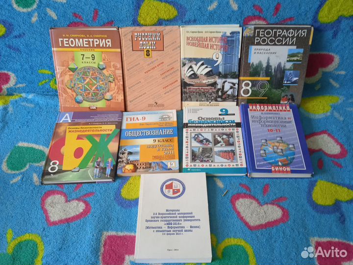 Учебные пособия