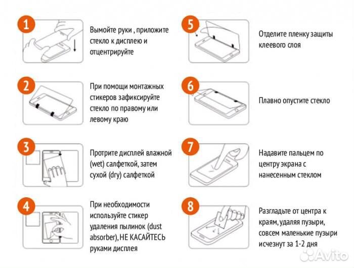 Защитное стекло 20D для iPhone 6 Plus, 6S Plus, че