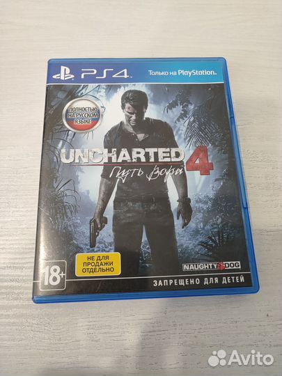 Uncharted 4