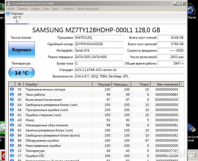 Нетбук HP mini 110-4104ER (N2600,4Гб,128SSD)