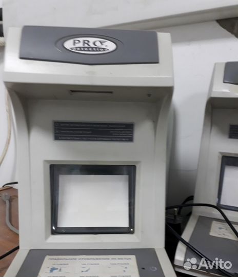 Детектор валют серии PRO