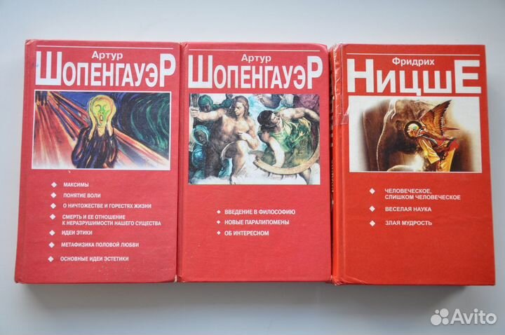 Книги по философии,психологии, философский словарь