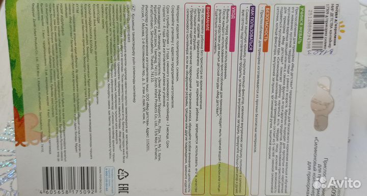 Ниблер новый