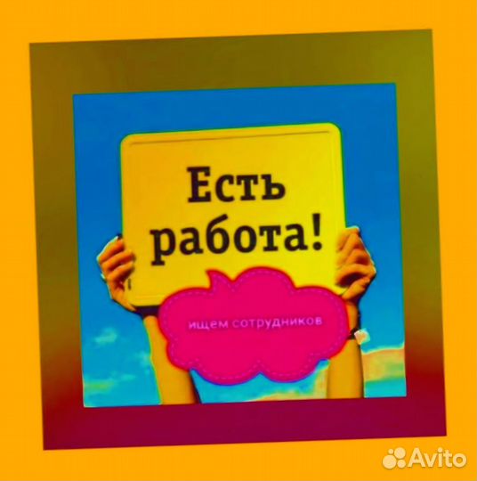 Токарь Вахта Выплаты еженед. Жилье+Питание +Отл.Усл