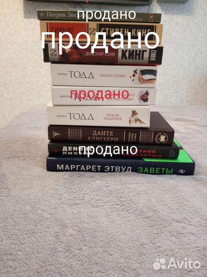 Книги разные