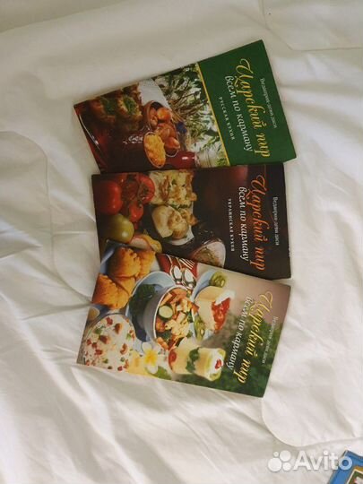 Кулинарные книжки с рецептами 3 шт