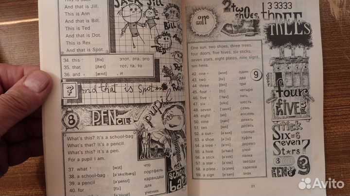 Учебные пособия английский язык