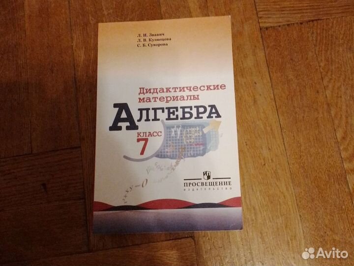 Книги, учебники и журнал удивительные 3d картинки