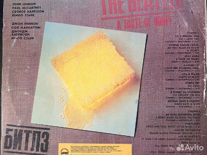 Виниловые пластинки